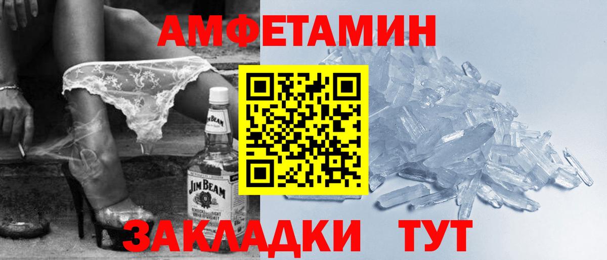 Апшеронск  omg ONION  Вход с VPN  АМФЕТАМИН 98% 