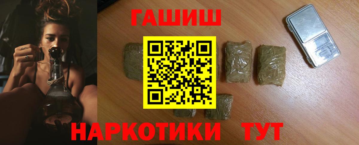 Апшеронск  как найти закладки  Вход с VPN  ГАШ хэш 