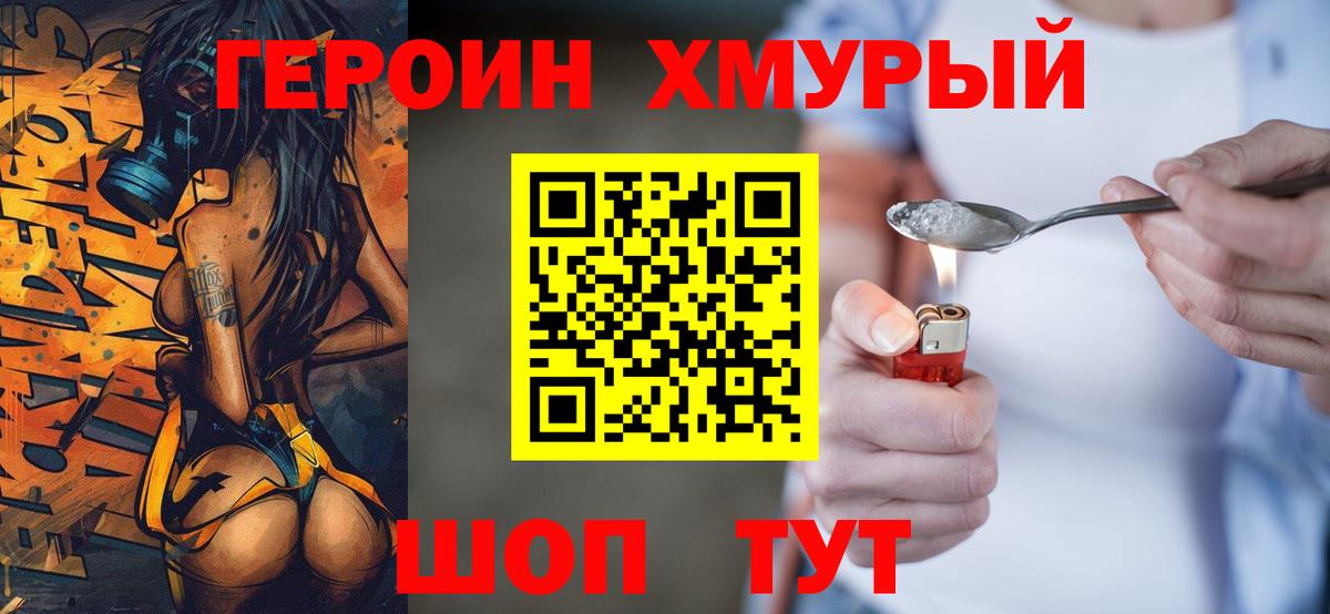 ГАШ  Гашиш  Марихуана  Cocaine  НБОМе  Экстази  Апшеронск  Купить наркотики  Вход с VPN  Меф МЯУ МЯУ  