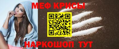 первитин Будённовск