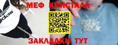 первитин Будённовск