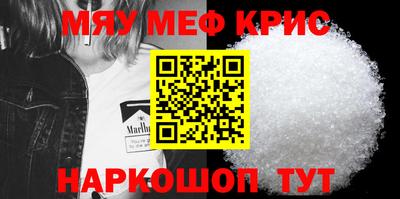 молекула духа Бузулук
