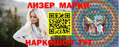 молекула духа Бузулук