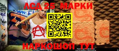 молекула духа Бузулук