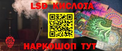 молекула духа Бузулук