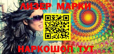 молекула духа Бузулук