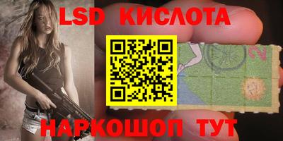 молекула духа Бузулук
