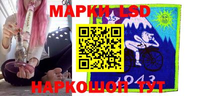 молекула духа Бузулук
