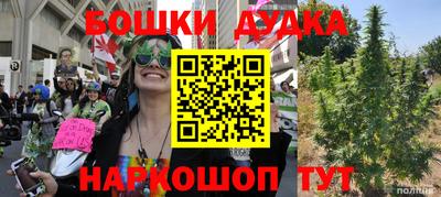 первитин Будённовск