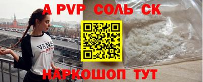 первитин Будённовск