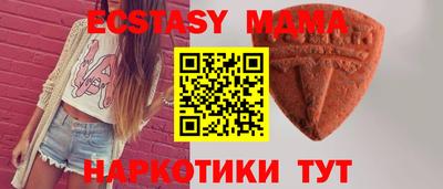 молекула духа Бузулук