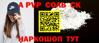 молекула духа Бузулук
