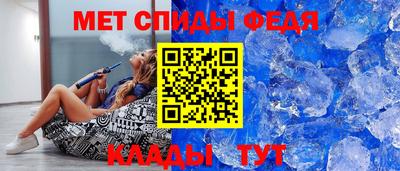 первитин Будённовск