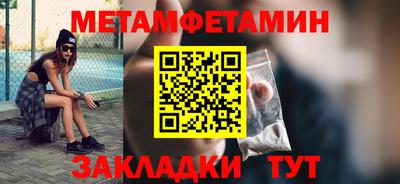 молекула духа Бузулук