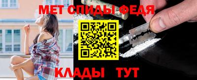 молекула духа Бузулук