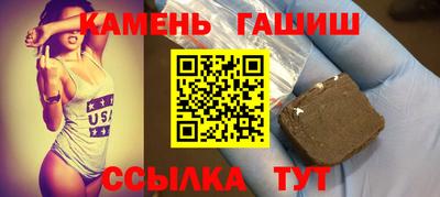 молекула духа Бузулук