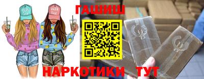 молекула духа Бузулук