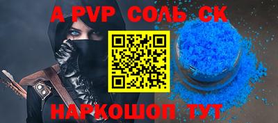 первитин Будённовск