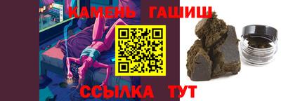 молекула духа Бузулук