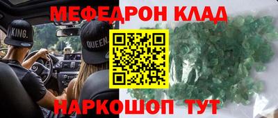 первитин Будённовск