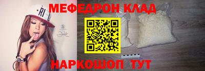 молекула духа Бузулук