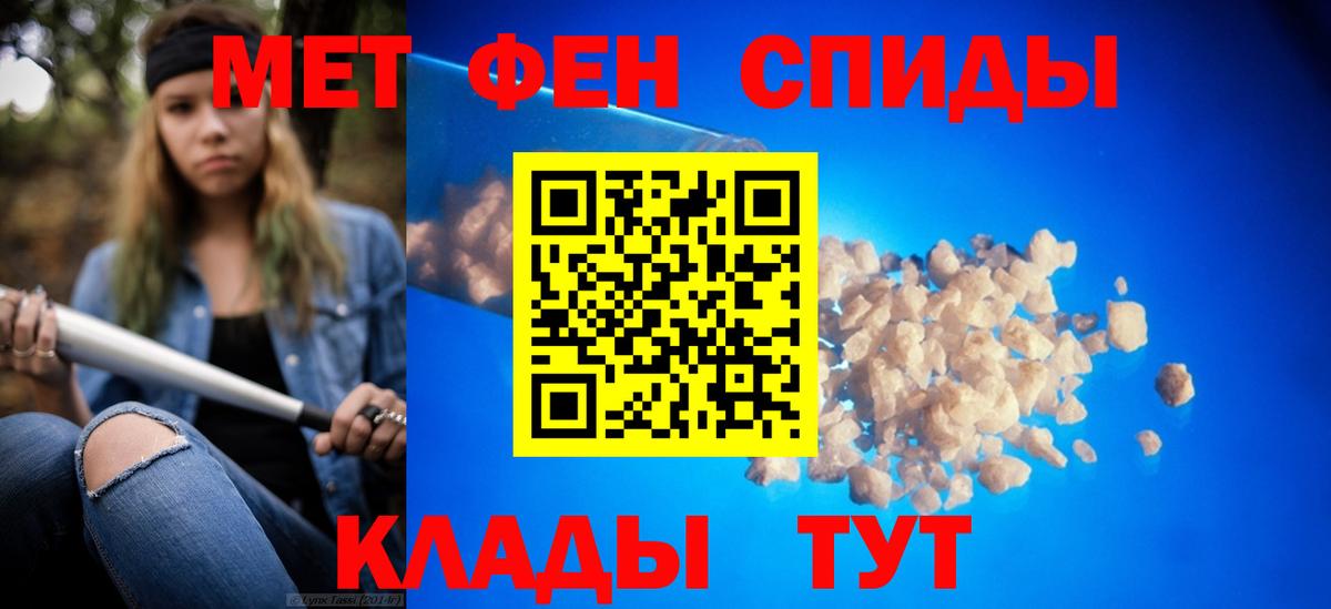 Первитин витя  Первитин витя  Апшеронск  Вход с VPN 