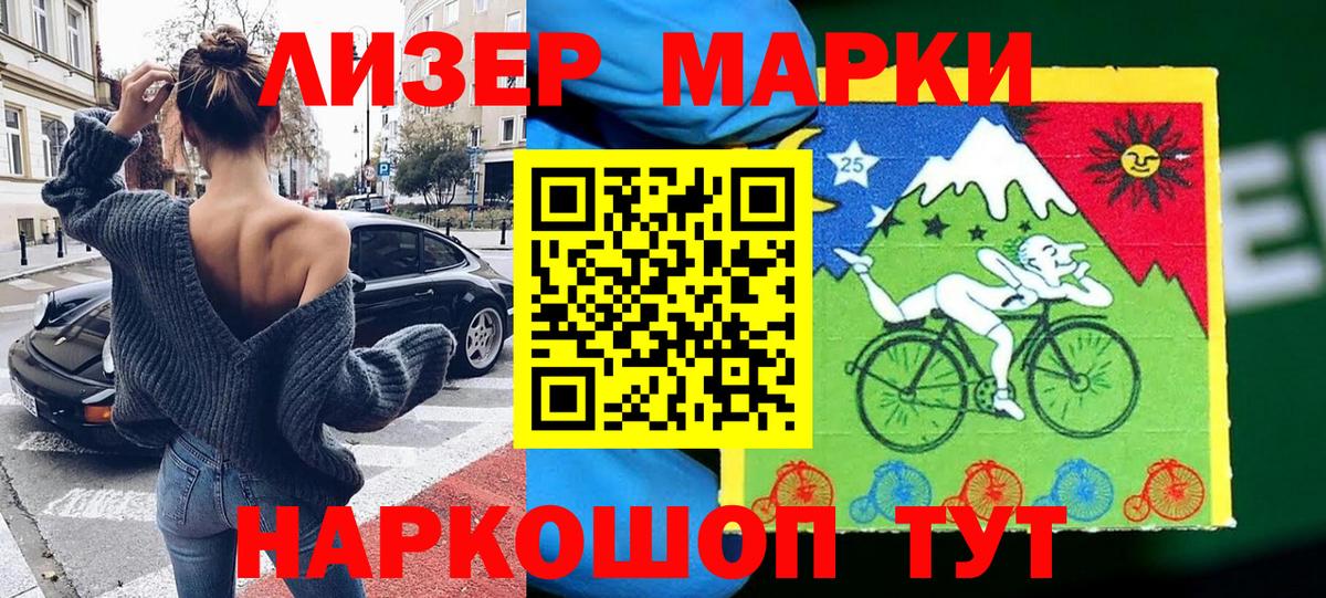 Конопля Апшеронск