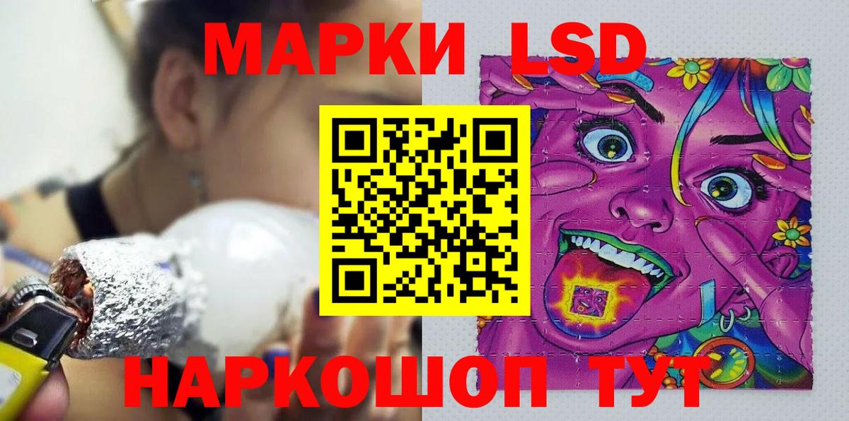 Марки 25I-NBOMe 1,5мг  Вход с VPN  Апшеронск  Марки 25I-NBOMe 1,5мг 