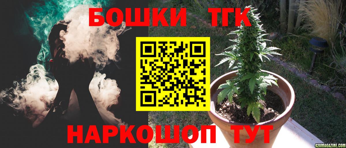 МАРИХУАНА гибрид Апшеронск
